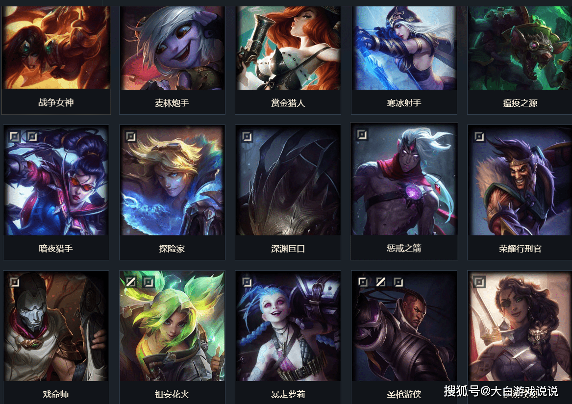 《英雄联盟》入门ad应该先练谁?